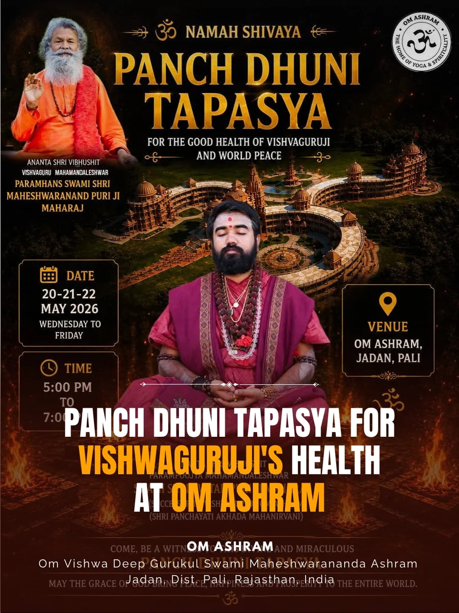 An Invitation for the Sacred Spiritual Anushthans: Panch Dhuni Tapasya & Maha Mrityunjaya Yagya